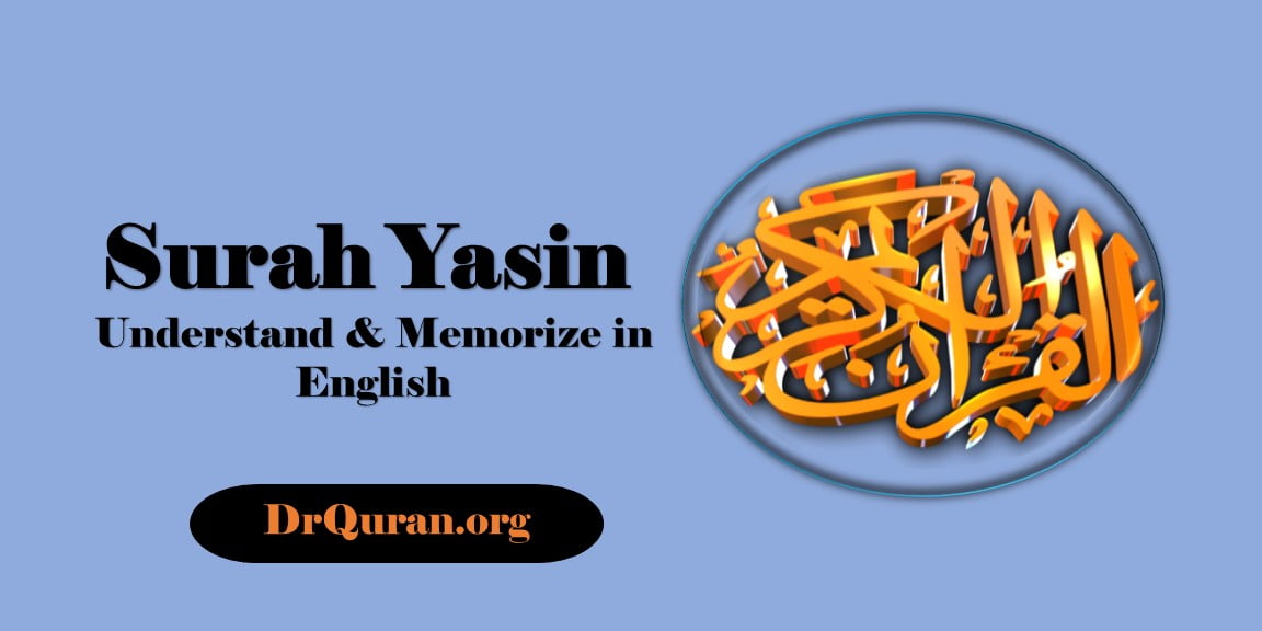 Surah Yasin (Understand and Memorise) In English