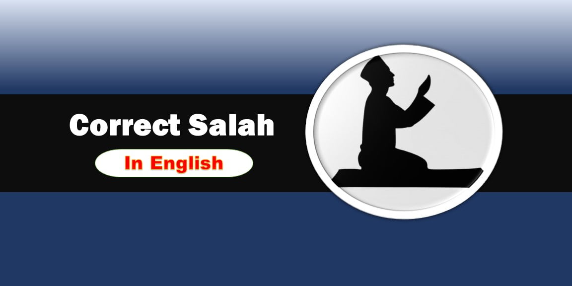 Salah in English