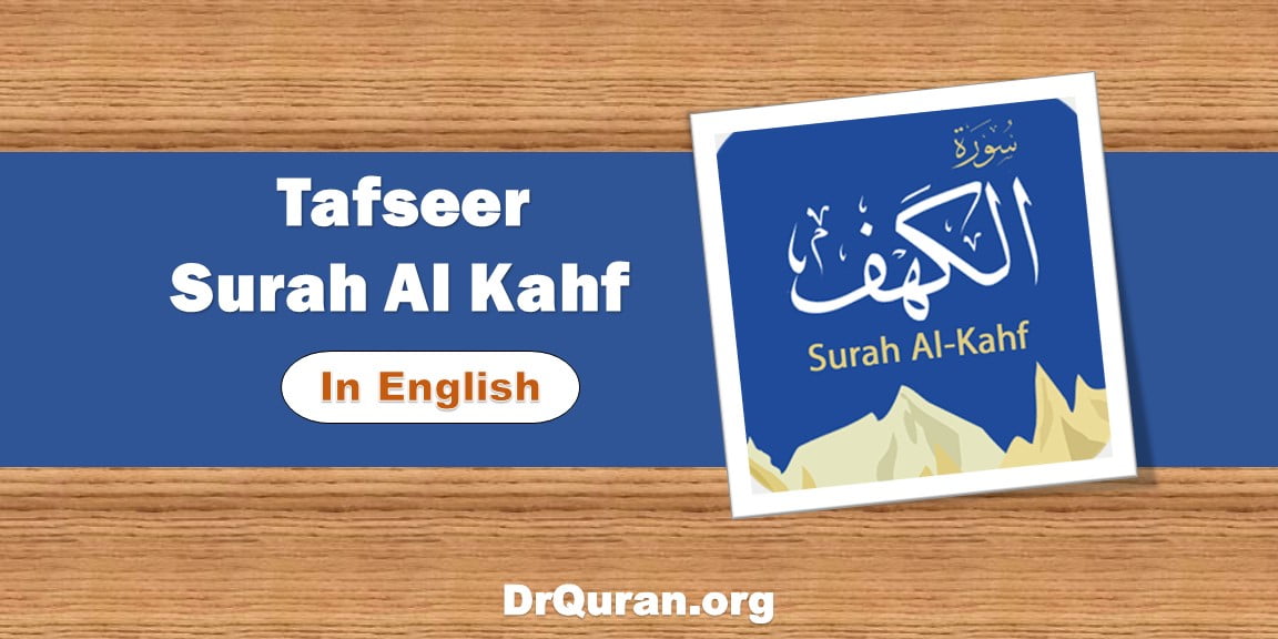 Live Tafsir surah Al Kahf in English