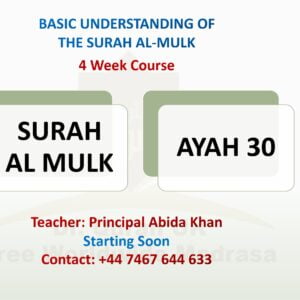 Short Course Surah Al-Mulk