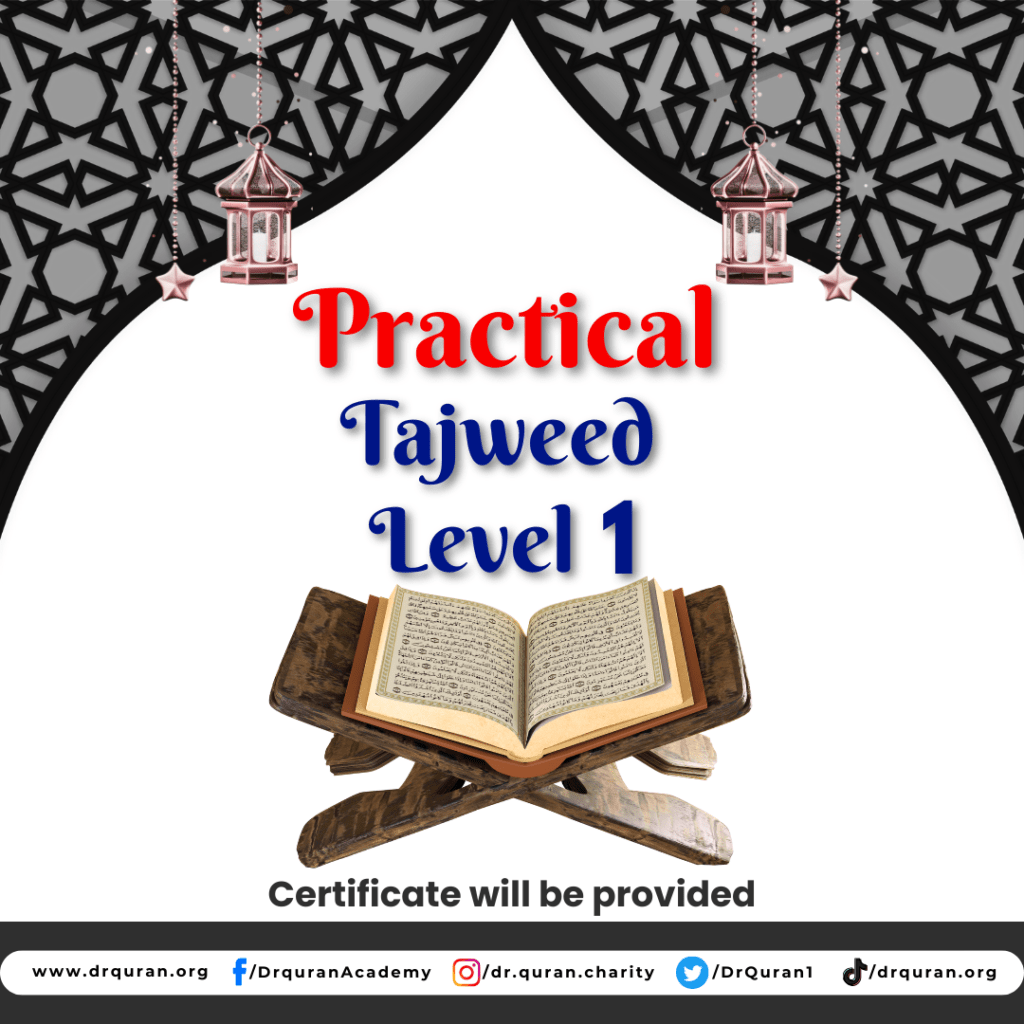 Practical Tajweed Level 1 Course