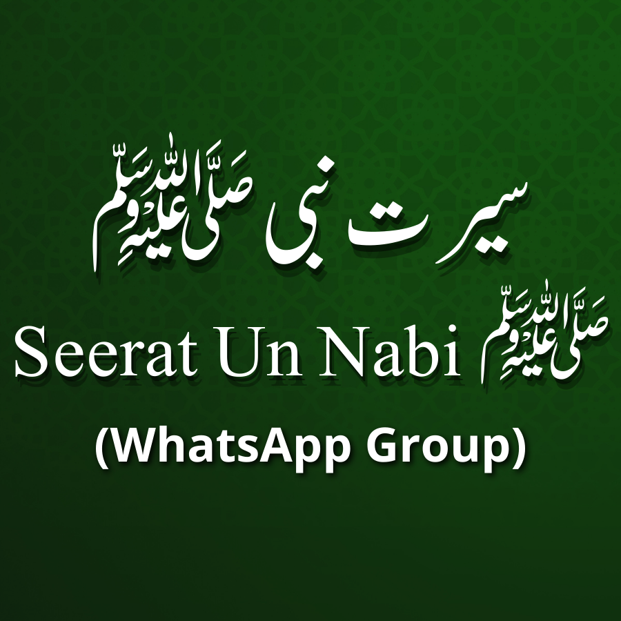 seerat un nabhi WhatsApp group